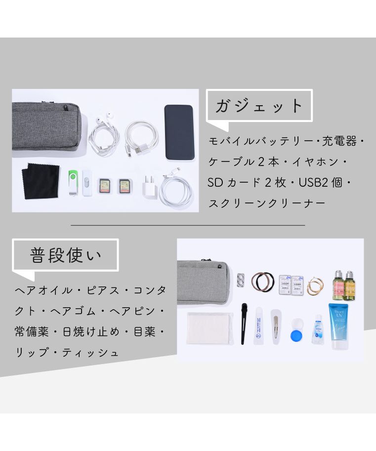 エクレボ exrevo ガジェットポーチ ポーチ ガジェット ケース