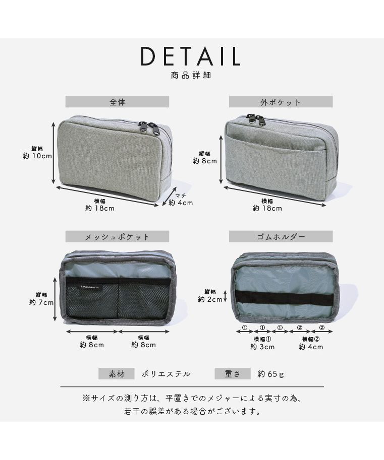 エクレボ exrevo ガジェットポーチ ポーチ ガジェット ケース