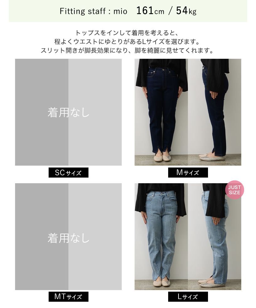ベルデクセル レディースイージーフレックス ノータックパンツ
