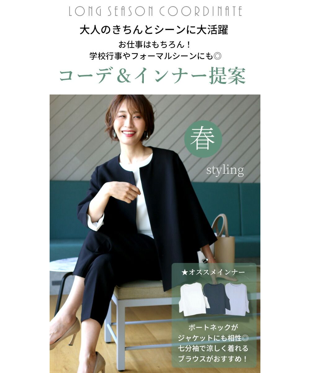 エーレスタイル Ehre style 今どきスーツ （ベージュ） オフィス