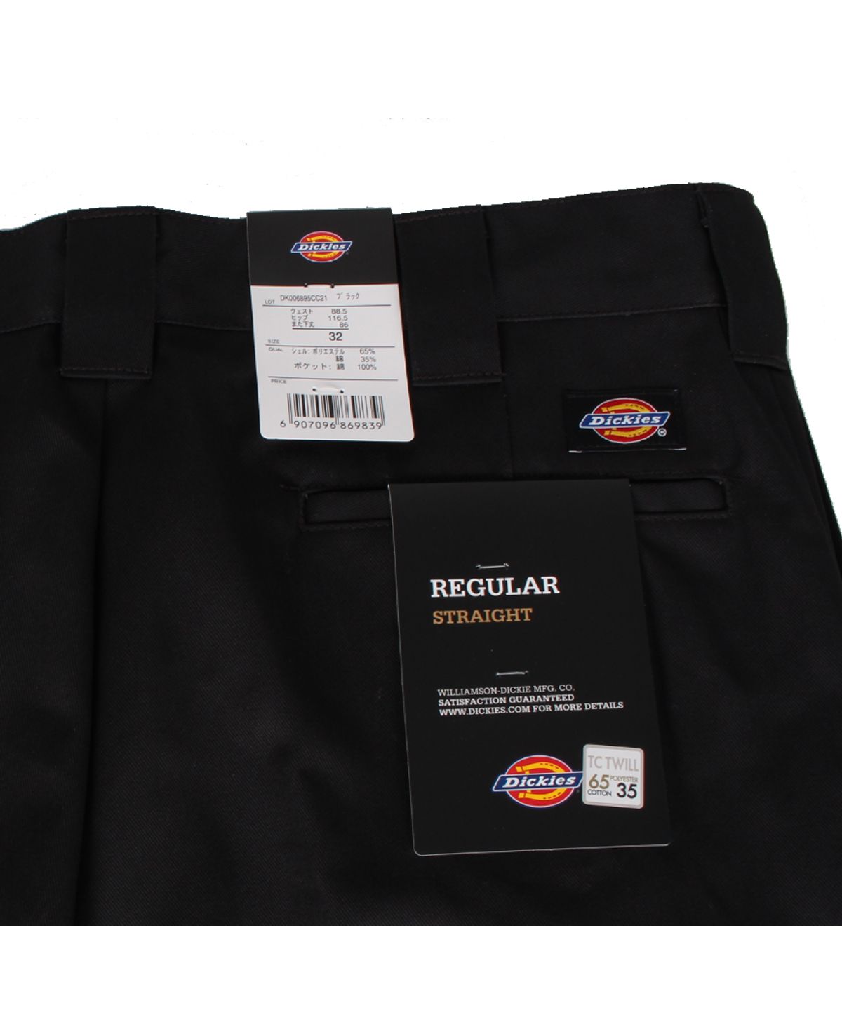 dickies ディッキーズ ワークパンツ チノパン ブラック 黒 dickies ディッキーズ ワークパンツ チノパン ブラック 黒