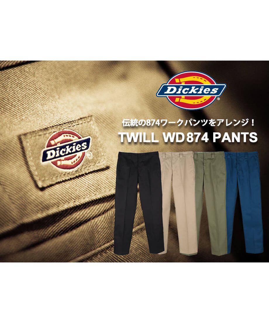 ディッキーズ Dickies ディッキーズ Dickies ワークパンツ パンツ チノパン メンズ TWILL WD874 PANTS ブラック  ベージュ カー(505846884) | Dickies(Dickies) - d fashion