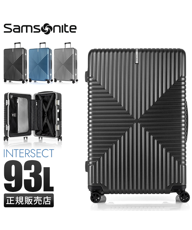 サムソナイト スーツケース 93L Lサイズ 大型 大容量 Samsonite GV5 