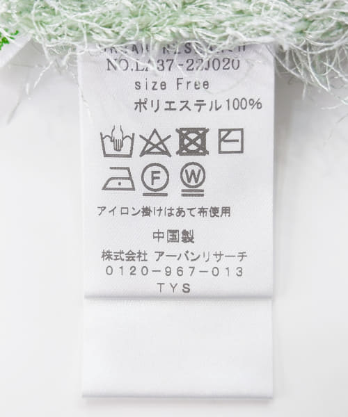 セール 50%OFF】フリンジニットカーディガン(505843415 セール 50%OFF】フリンジニットカーディガン(505843415