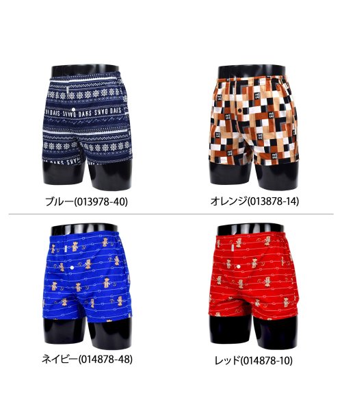 ダックス DAKS ックス DAKS トランクス 下着 インナー アンダーウェア 