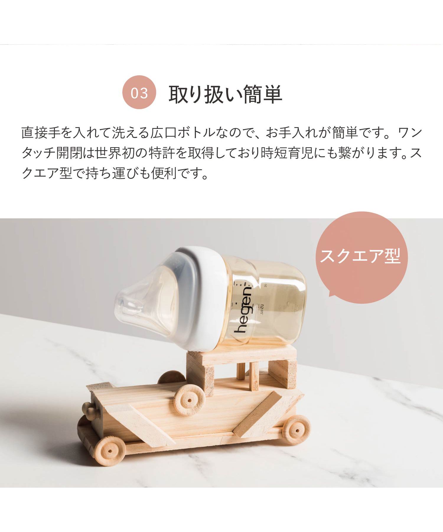 hegen ヘーゲン 哺乳瓶 ベビーボトル 150ml 2点セット 新生児