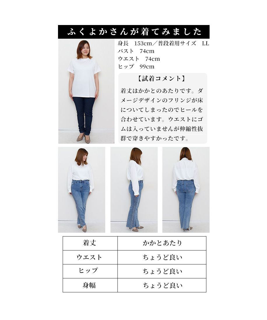 Ressaca（レサーカ）の「ヴィンテージライクルーズフレアデニム