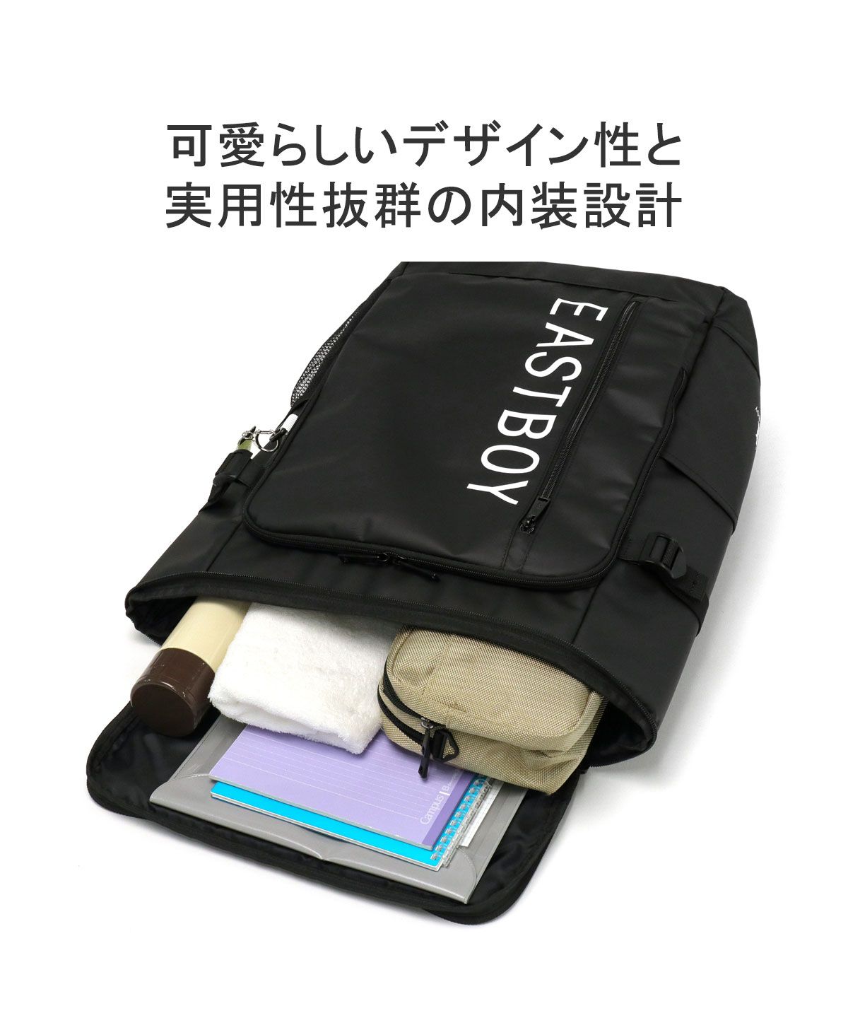 イーストボーイ EAST BOY イーストボーイ リュック スクール