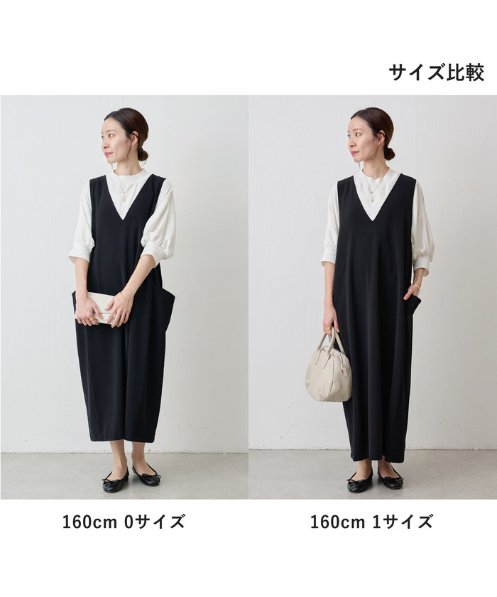ブログ【専用】BEARDSLEY サイズ1 コクーンジャンパースカート ワンピース