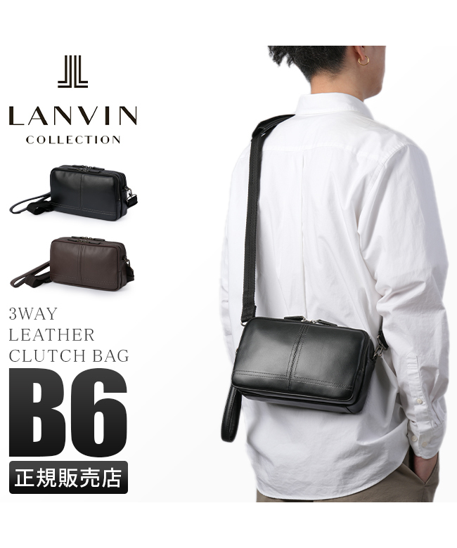 クーポン】ランバンコレクション ショルダーバッグ クラッチ クーポン】ランバンコレクション ショルダーバッグ クラッチ