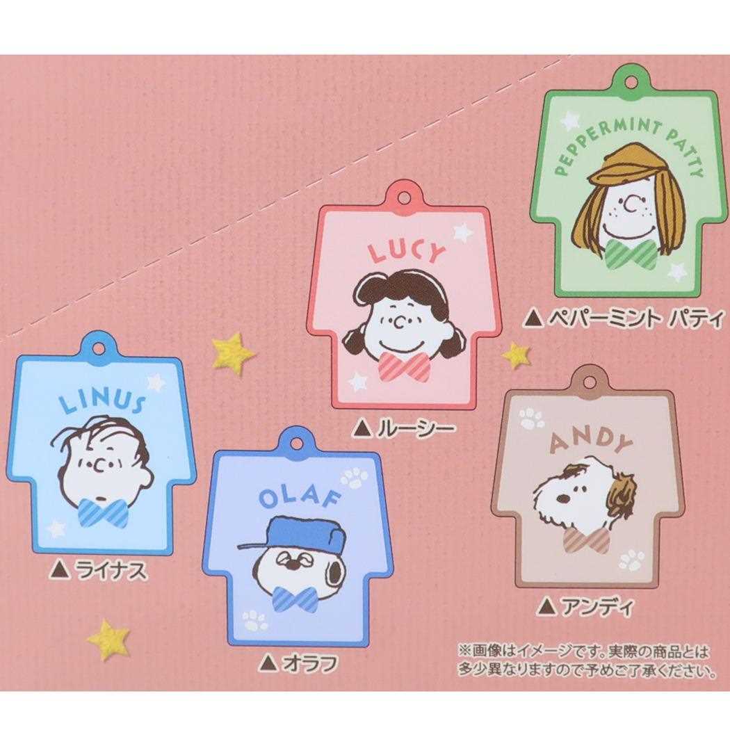 スヌーピー　ミレニアムコレクション10点セット　チャーム　キーホルダー SNOOPY ミニチャーム スヌーピー プレゼント アクセサリー
