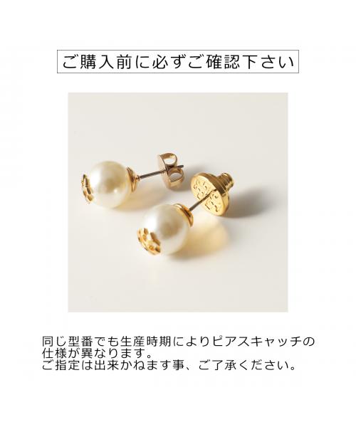セール 17%OFF】トリーバーチ TORY BURCH TORY BURCH ピアス