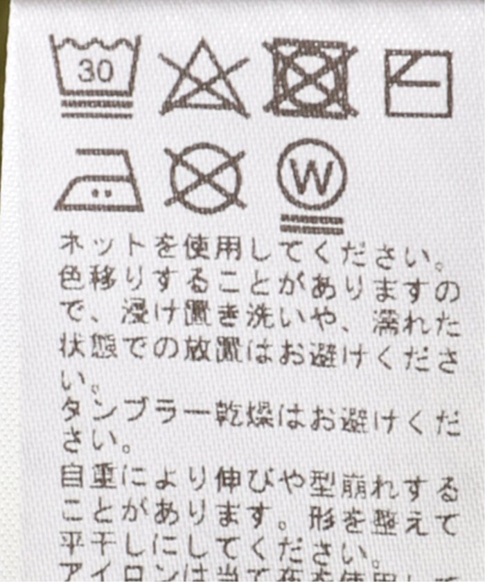 アーチロゴプルオーバーワイドスウェット(505801320