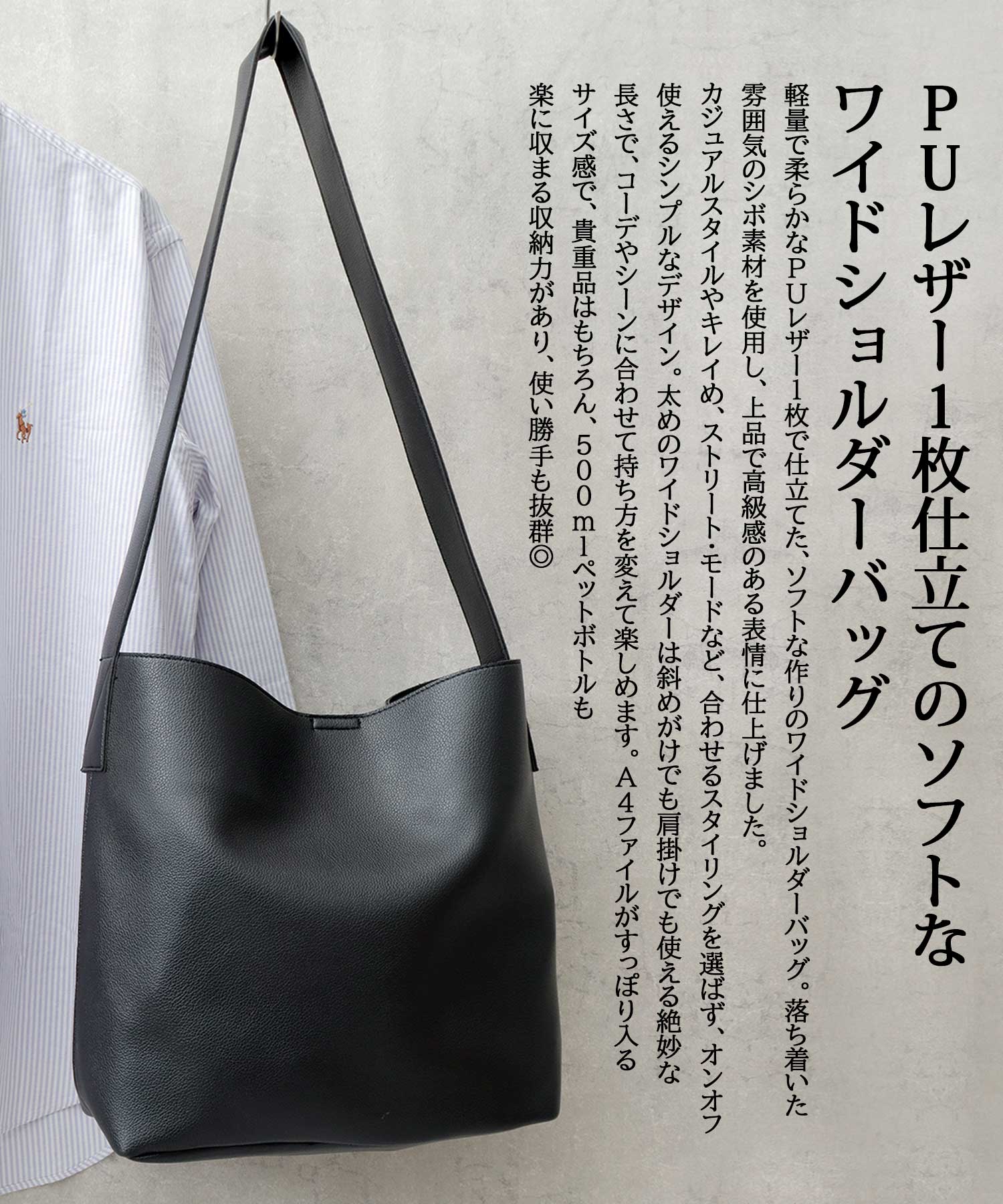 クロスボディバッグ ショルダーバック軽量 ブラックPUレザー A4
