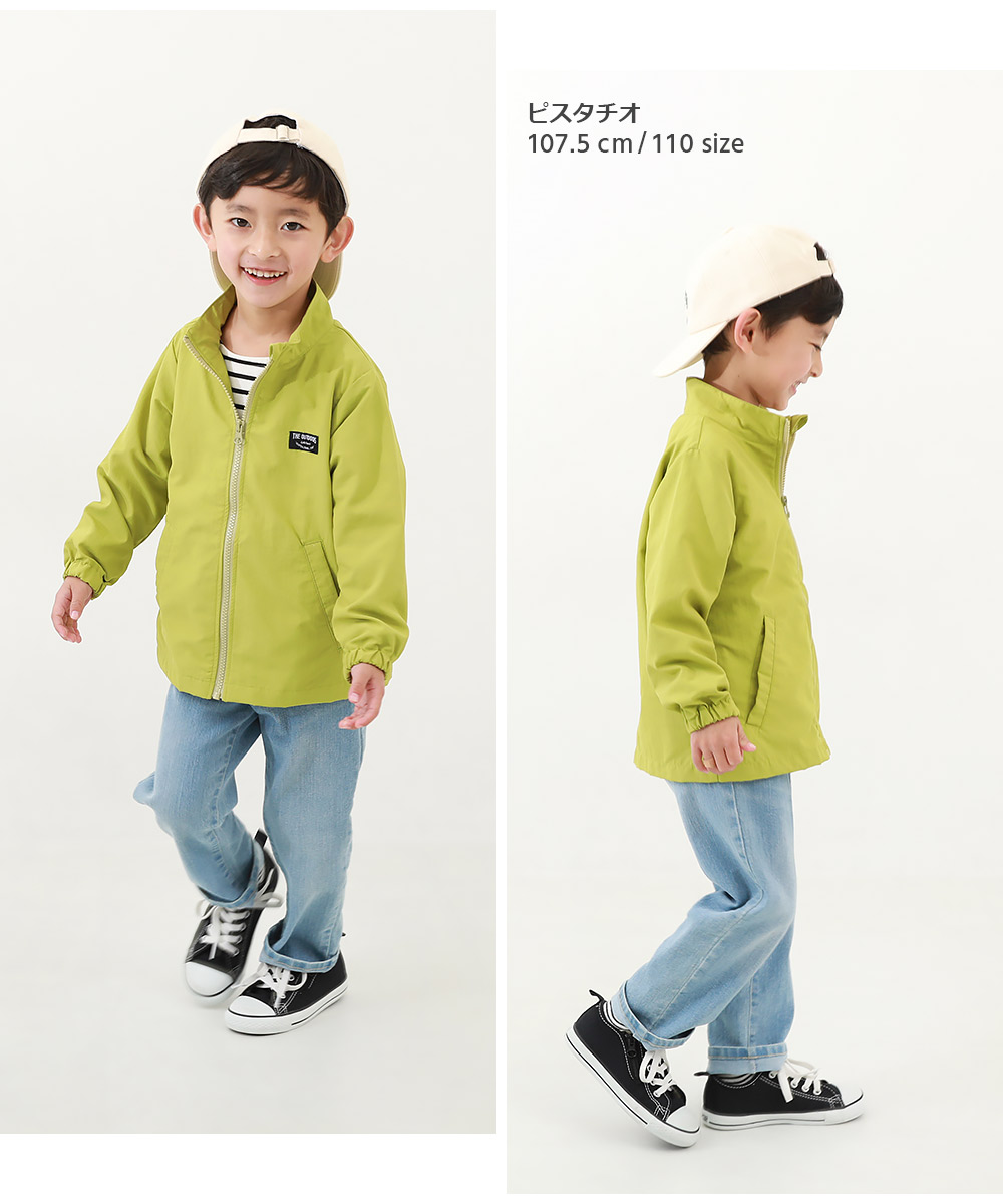 セール8%OFF】撥水 ナイロン ウインドブレーカー 子供服 キッズ 男の子