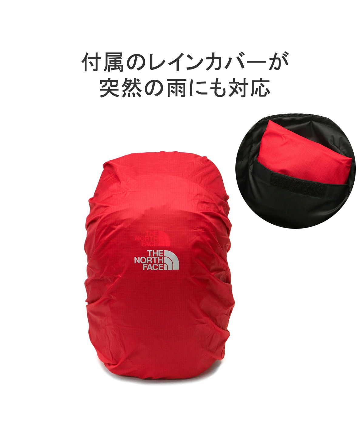 ザ・ノース・フェイス THE NORTH FACE 【日本正規品】 ザ