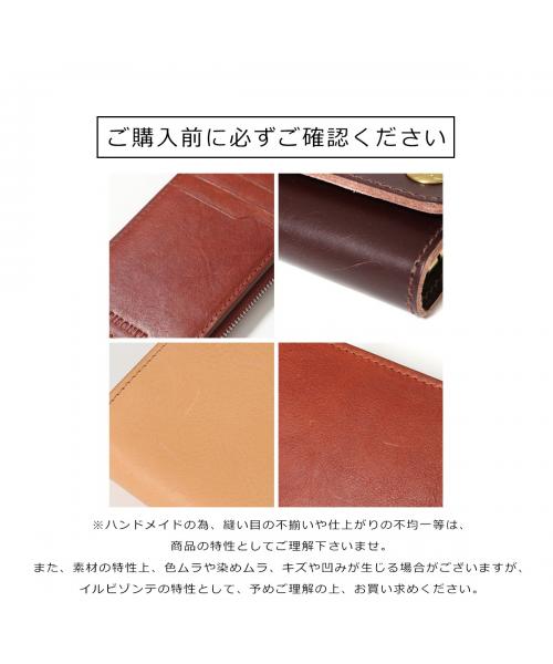 セール】IL BISONTE メガネケース SCA025 PV0005 レザー がま口