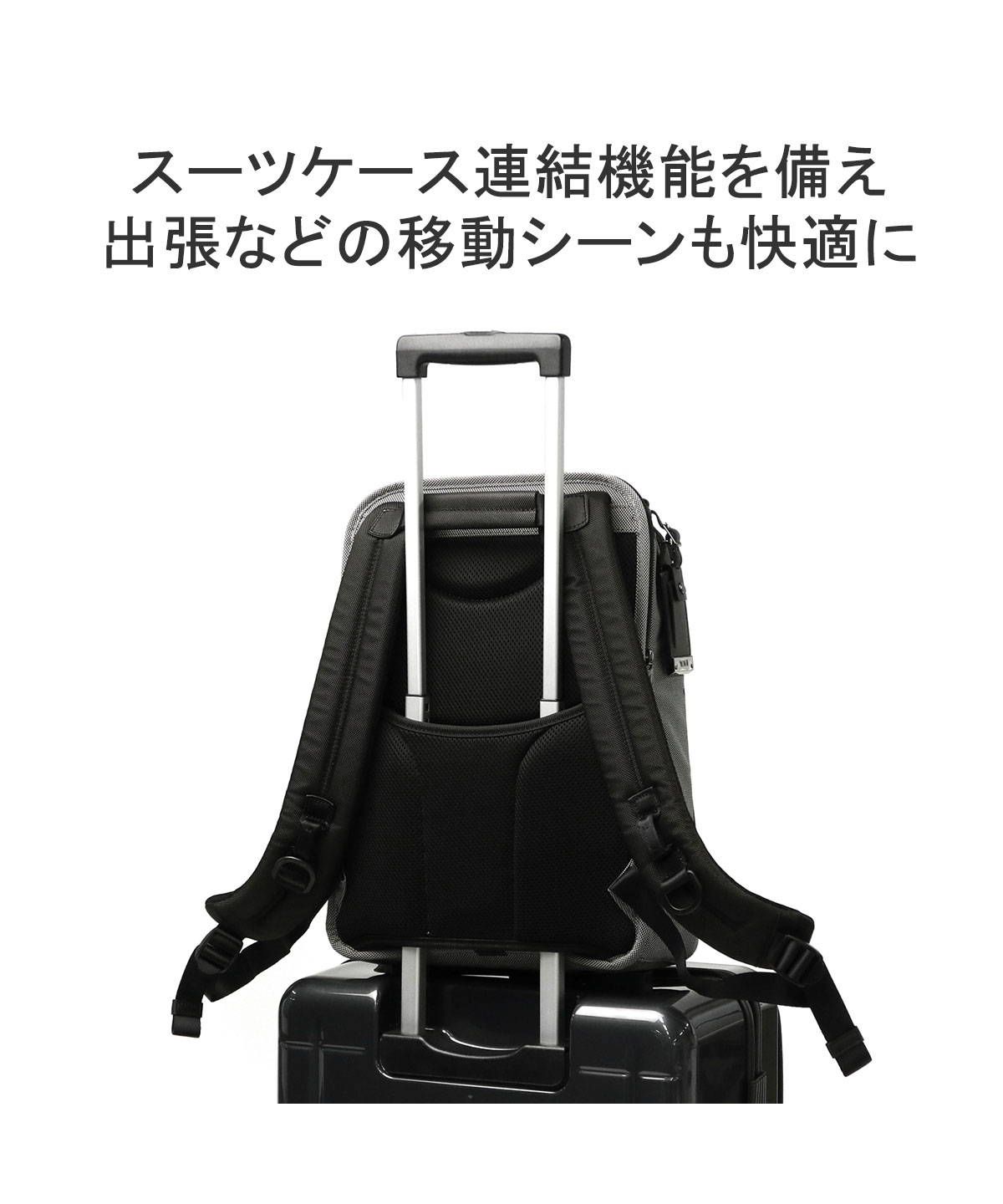 トゥミ TUMI 【日本正規品】トゥミ リュック TUMI ビジネス
