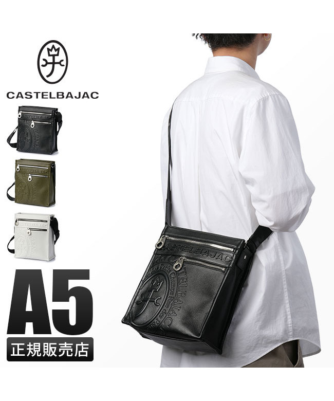 カステルバジャック CASTELBAJAC カステルバジャック バッグ