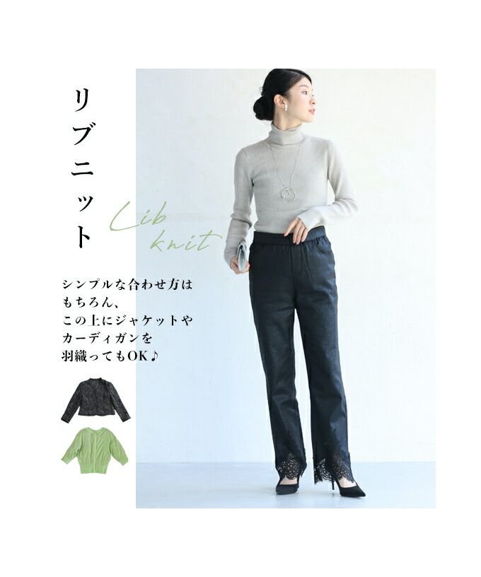 カワイイ CAWAII 下腹ぽっこりさん レスキュー 刺繍 レース