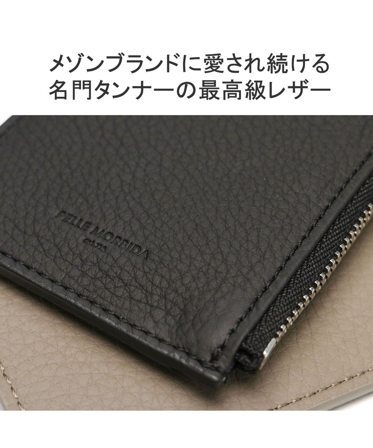 ペッレ モルビダ PELLE MORBIDA ペッレモルビダ ミニウォレット