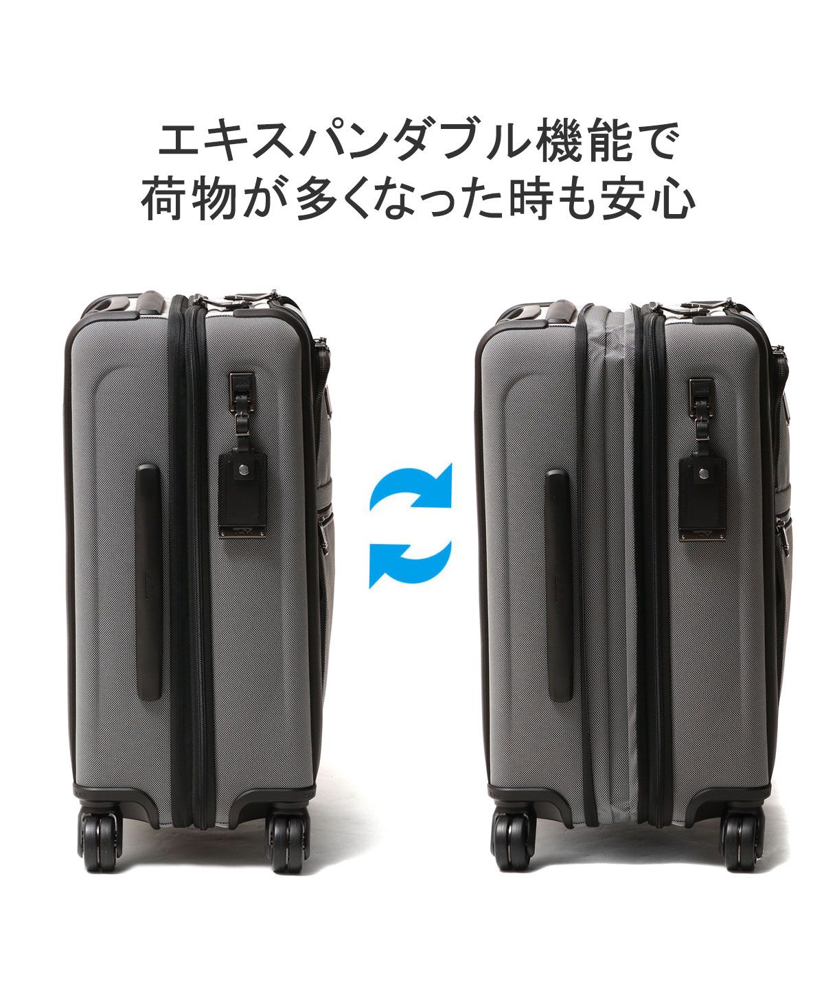 トゥミ TUMI トゥミ スーツケース 機内持ち込み TUMI 35L 38L トゥミ TUMI トゥミ スーツケース 機内持ち込み TUMI 35L 38L