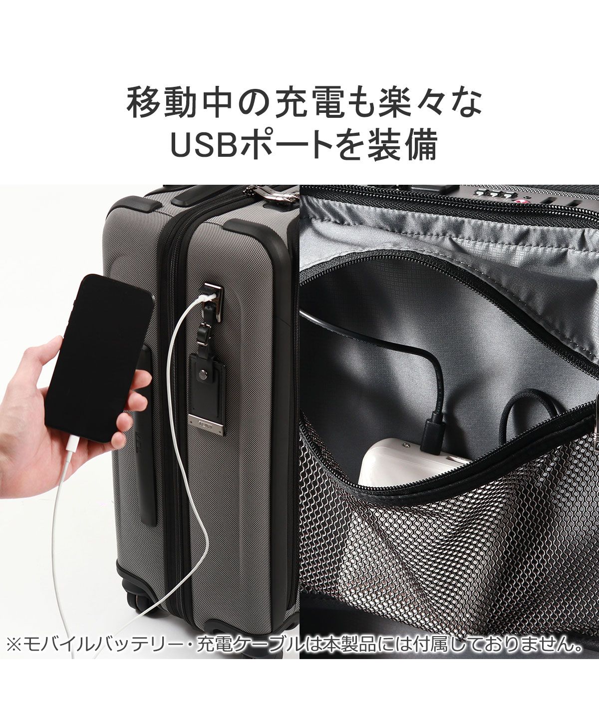 トゥミ TUMI トゥミ スーツケース 機内持ち込み TUMI 35L 38L トゥミ TUMI トゥミ スーツケース 機内持ち込み TUMI 35L 38L