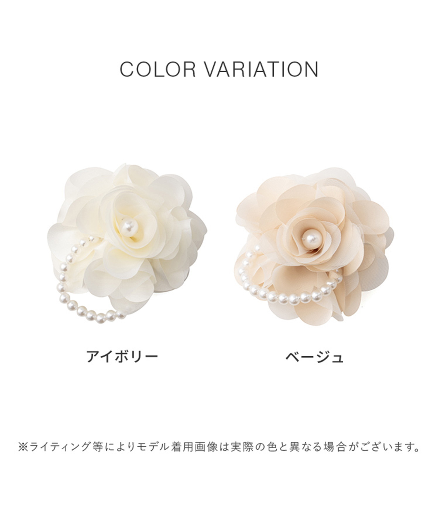 ボーテデュサエ　バシュフルバニーコフレ Beaute de fleur | 生協専用サイト | JBP ONLINE