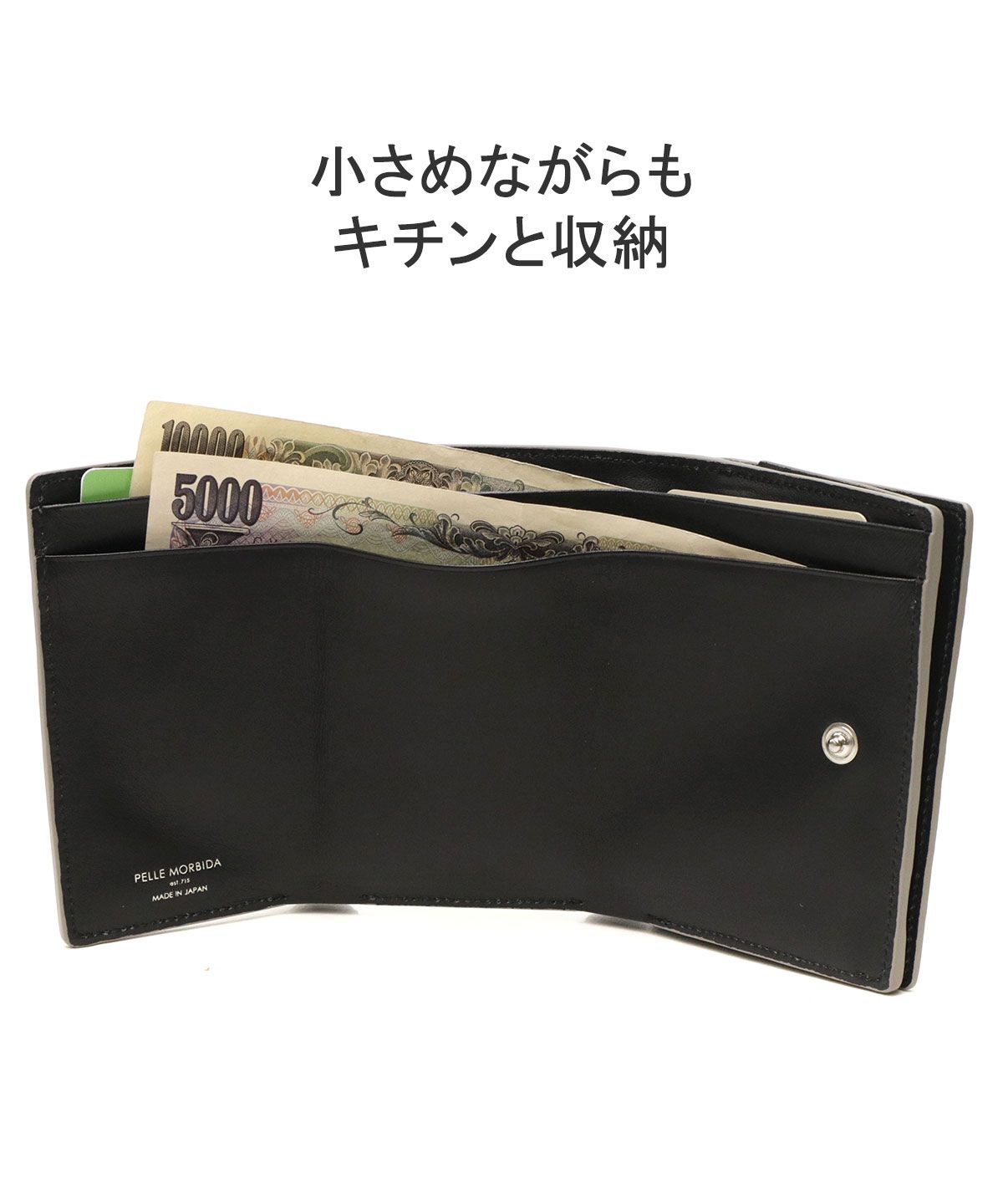 ペッレ モルビダ PELLE MORBIDA ペッレモルビダ 財布 PELLE