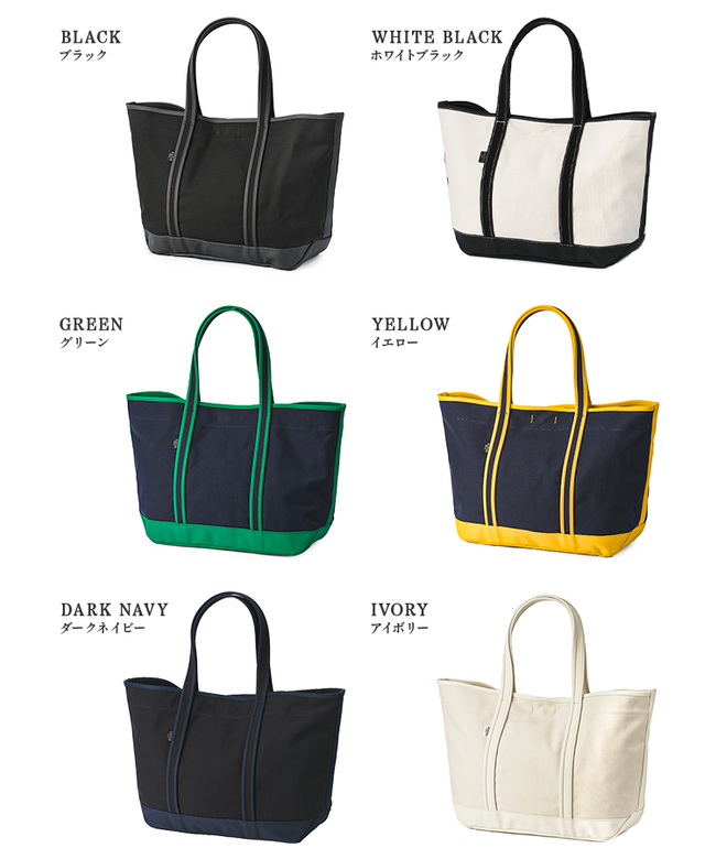 クーポン】ポーター PORTER ポーター ボーイフレンドトート クーポン】ポーター PORTER ポーター ボーイフレンドトート