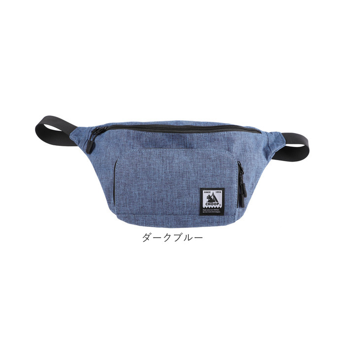 古着リメイクバッグ・SPECIAL PARTY・CHIKENOODLE うさちゃん付き合皮 BAG - Ank Rouge(アンクルージュ)の