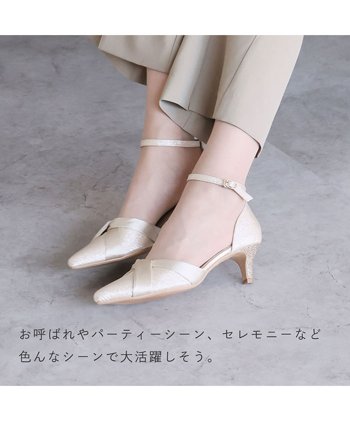 パンプス24.5cm／スタイルデリ メタリックカラー パーティー パンプス24.5cm／スタイルデリ メタリックカラー パーティー