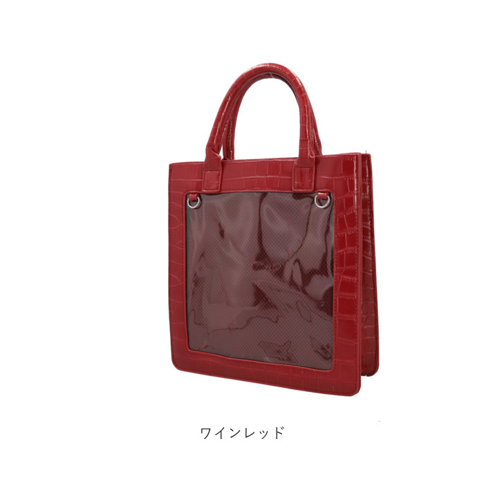 セール 12%OFF】痛バッグ pkbag1107(505871369) | バックヤード 