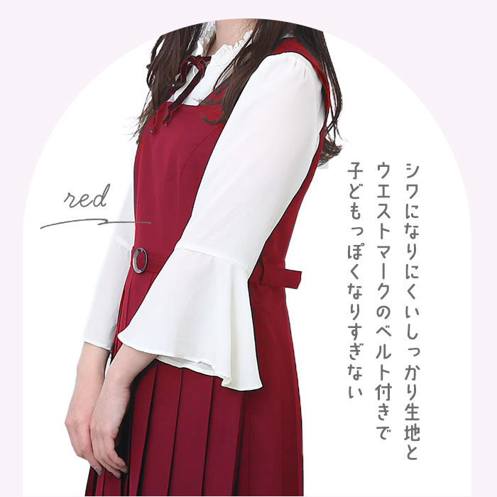 バーバリー　ジャンパースカート女児新品タグ付き Souris スーリー ジャンパースカート フルールギンガム 女の子