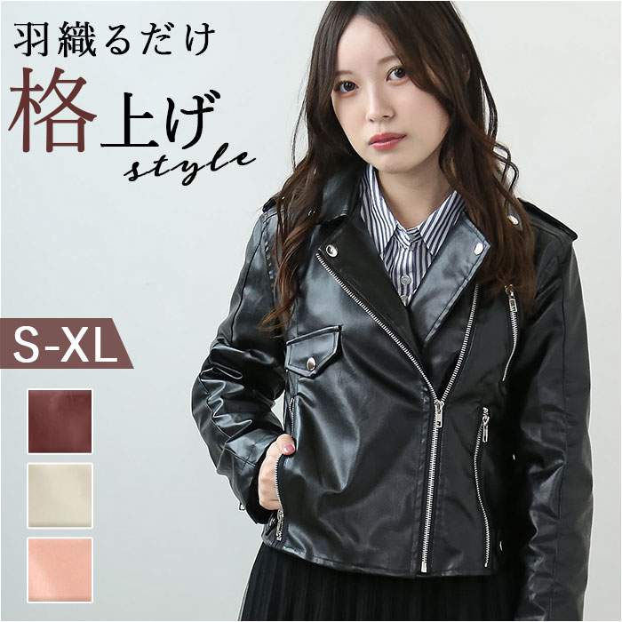 海外から輸入 バックヤードファミリー BACKYARD ライダースジャケット FAMILY ジャケット・アウター