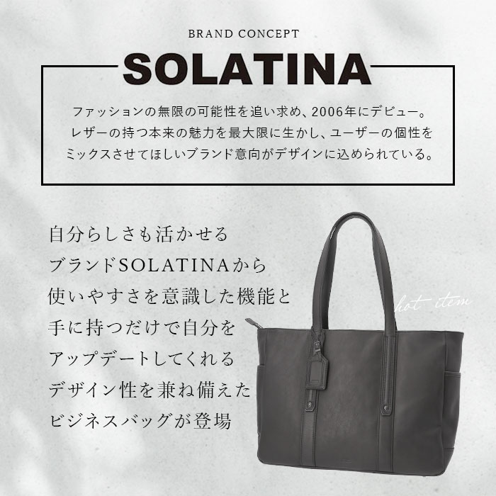 SOLATINA 14ポケット ビジネスバッグ(505871569) | バックヤードファミリー(BACKYARD FAMILY) - d  fashion