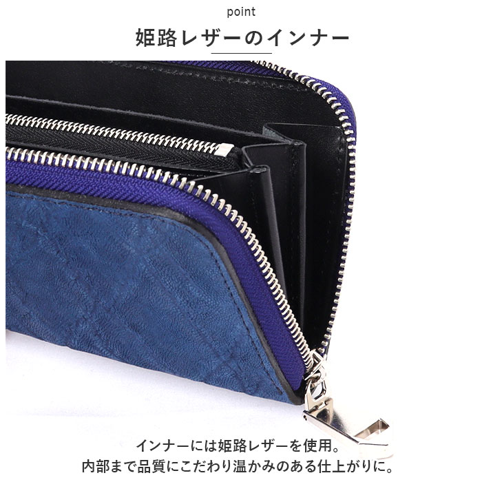 17万大和工房藍染アンダーカットカスタム財布 大人が選ぶべき財布】藍染レザーとスタッズの組み合わせが秀逸な