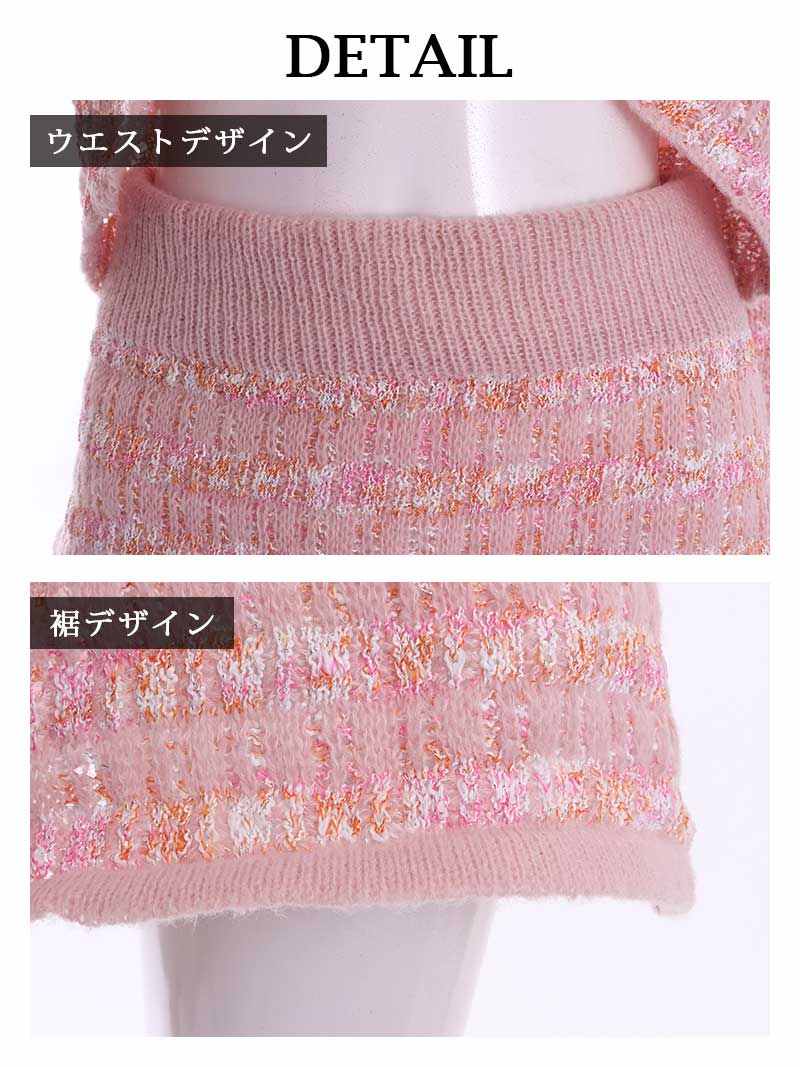 Rew-You キャバスーツ⭐︎入園式⭐︎当日発送　ニット　ジャケット　セットアップ Rew-You キャバスーツ⭐︎入園式⭐︎当日発送 ニット ジャケット