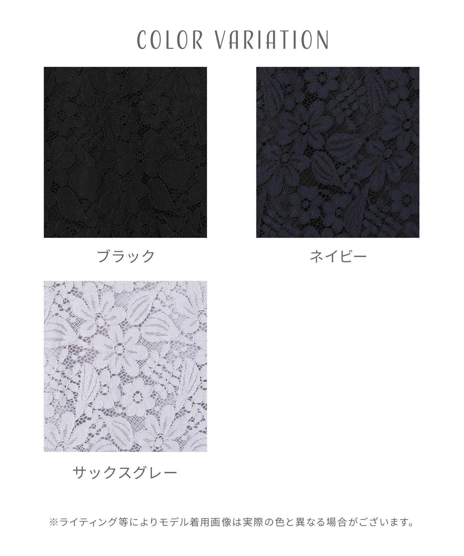 セール】ハニーズ Honeys 8分袖レースワンピース(505873051