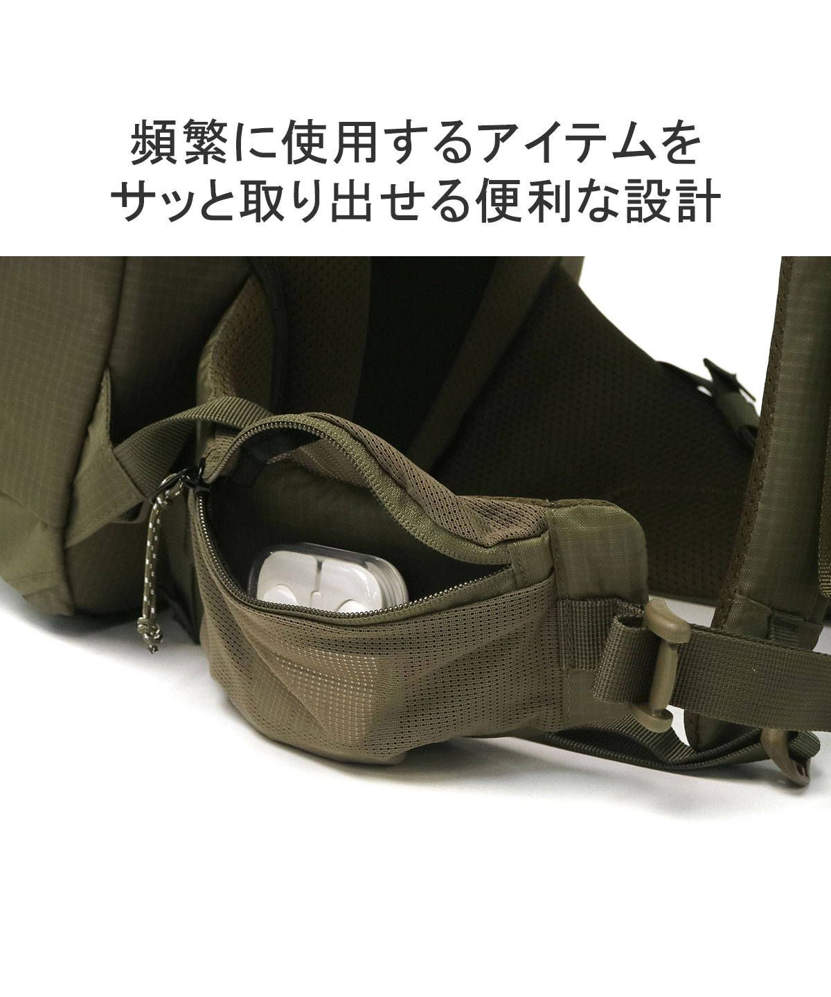 クーポン】【日本正規品】ミレー リュック 大容量 おしゃれ MILLET 軽量 バックパック 30L 登山 ブランド B4 レインカバー クンブ 30  MIS0715(505873075) | ミレー(MILLET) - d fashion