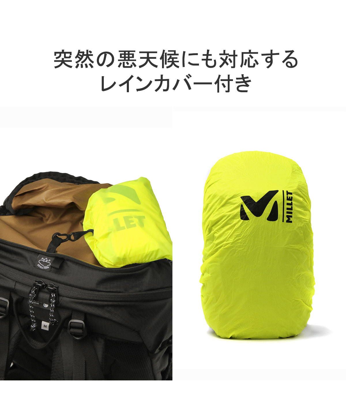 ミレー MILLET 【日本正規品】ミレー リュック 大容量 おしゃれ MILLET 軽量 バックパック 30L 登山 ブランド B4 レインカバー  クンブ 3(505873075) | ミレー(MILLET) - d fashion