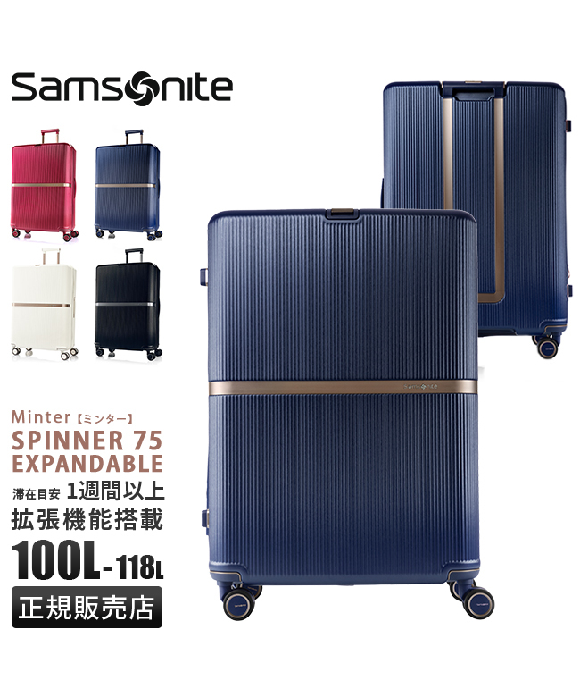 サムソナイト Samsonite サムソナイト スーツケース LLサイズ XL サムソナイト Samsonite サムソナイト スーツケース LLサイズ XL