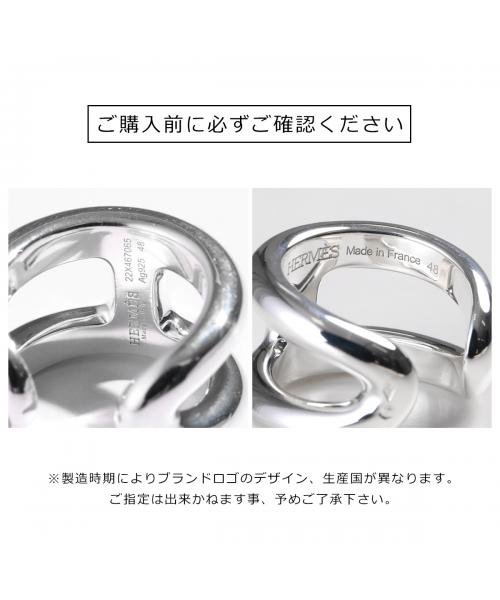 エルメス Hermes HERMES リング オスモズ Bague Osmos PM