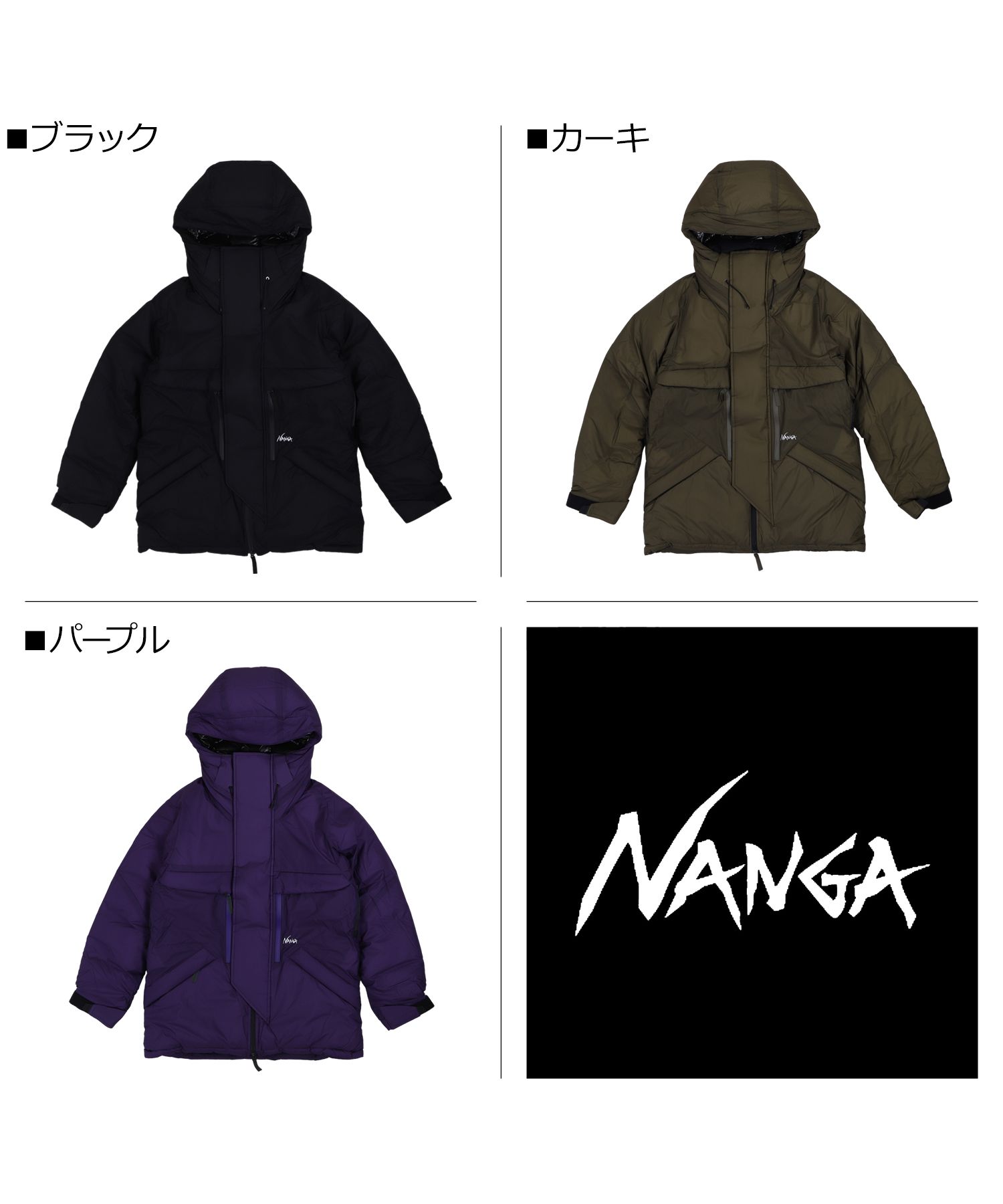 NANGA ナンガ ダウンジャケット アウター マウンテン ビレー NANGA ナンガ ダウンジャケット アウター マウンテン ビレー