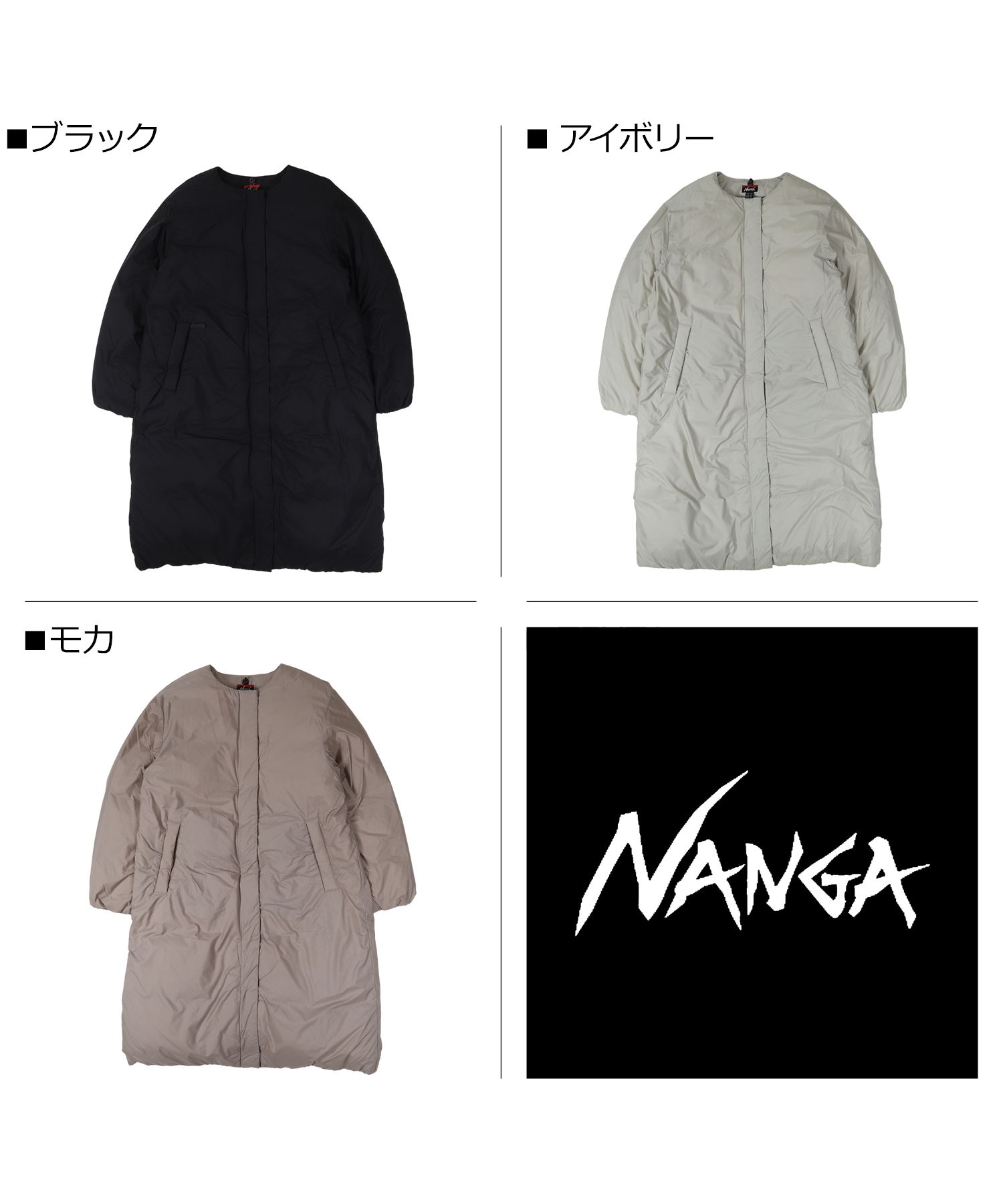 NANGA ナンガ ダウン コート アウター ノーカラー レディース
