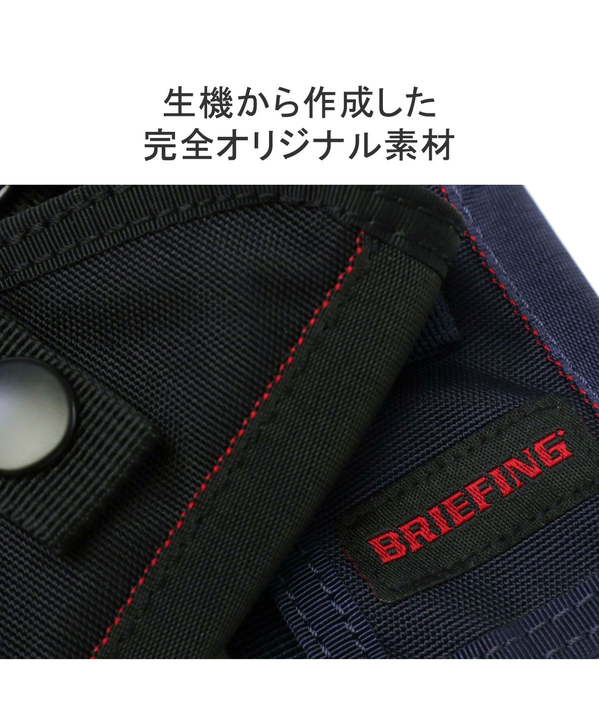 ブリーフィング BRIEFING 日本正規品 ブリーフィング キーケース