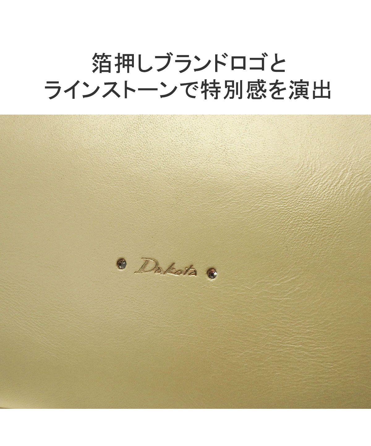 ダコタ Dakota ダコタ 長財布 ラウンドファスナー Dakota 財布
