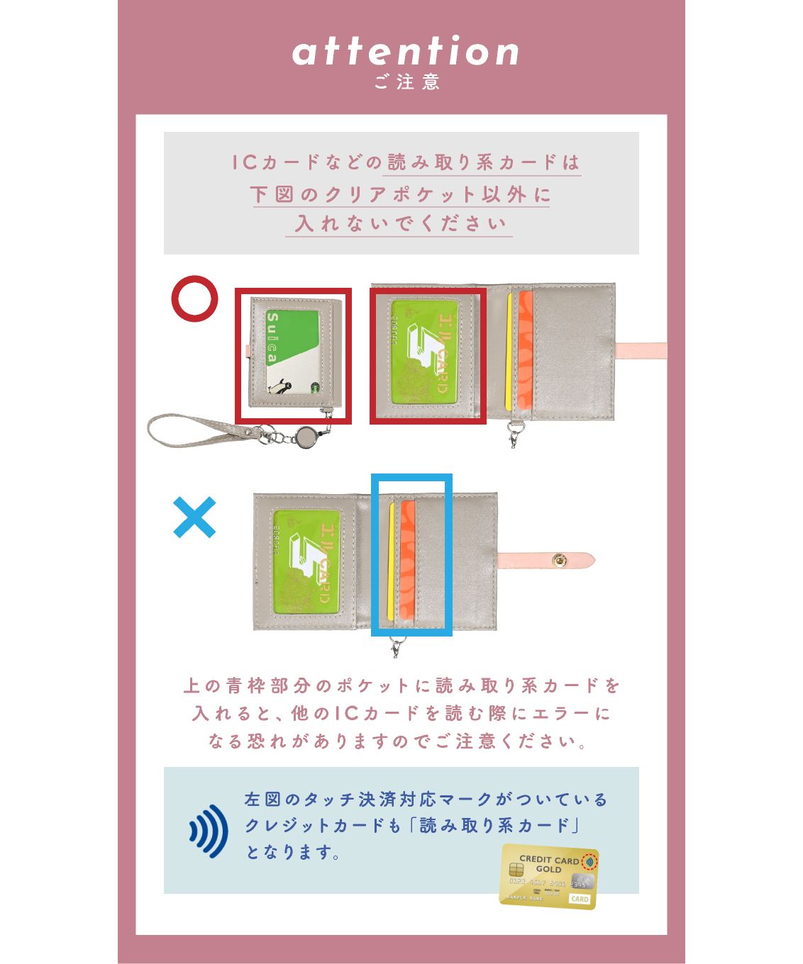二つ折りバイカラー パスケース / サクラ × アイボリー