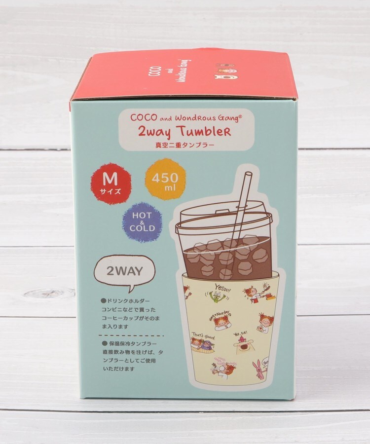 cocoちゃんステンレスボトル　保冷ランチポーチ　プラコップ　箸スプーン他11点 COCOちゃん ステンレスタンブラー(505879106) | ワンズテラス