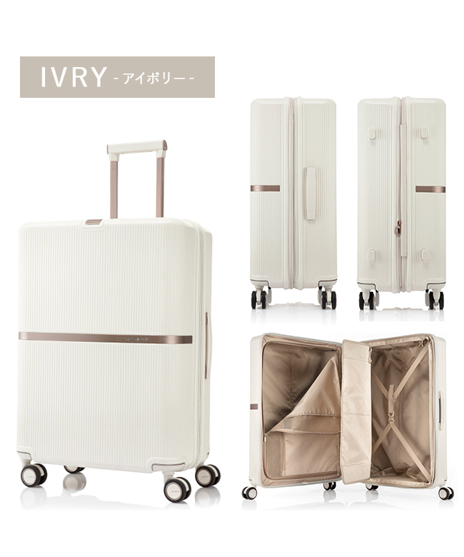 Samsonite大型スーツケース